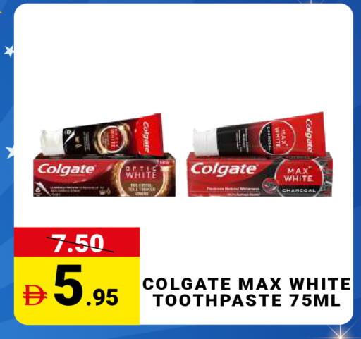 available at مدهور سوبرماركت in الإمارات العربية المتحدة , الامارات - دبي