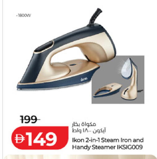 available at لولو هايبرماركت in الإمارات العربية المتحدة , الامارات - أبو ظبي