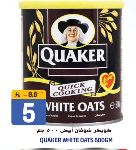 available at جراند هايبر in مملكة العربية السعودية, السعودية, سعودية - جدة