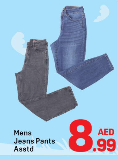 available at دي تو دي in الإمارات العربية المتحدة , الامارات - الشارقة / عجمان