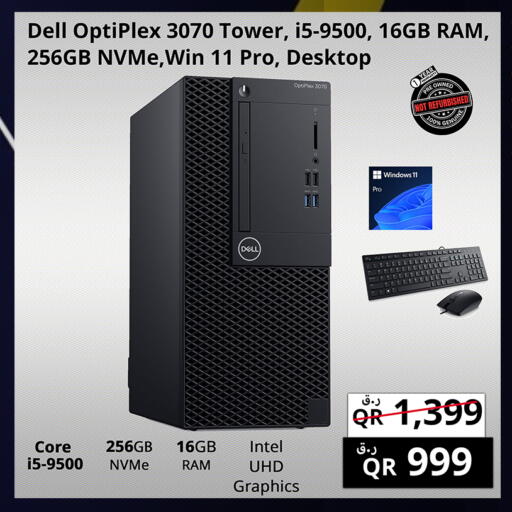 available at Prestige Computers in Qatar - Al Rayyan