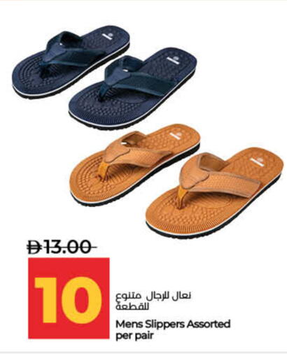 available at Lulu Hypermarket in UAE - Sharjah / Ajman