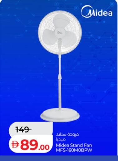 available at Lulu Hypermarket in UAE - Dubai