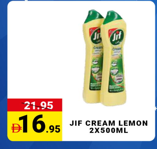 Lemon available at مدهور سوبرماركت in الإمارات العربية المتحدة , الامارات - دبي