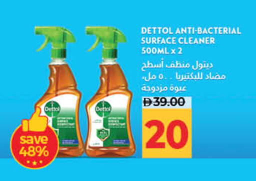 available at Lulu Hypermarket in UAE - Ras al Khaimah