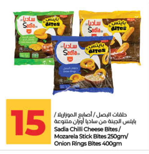 Chilli Onion available at Lulu Hypermarket in UAE - Sharjah / Ajman