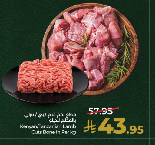 available at لولو هايبرماركت in مملكة العربية السعودية, السعودية, سعودية - الخبر‎