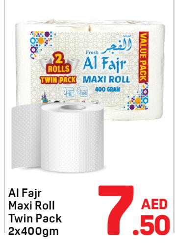 available at دي تو دي in الإمارات العربية المتحدة , الامارات - الشارقة / عجمان