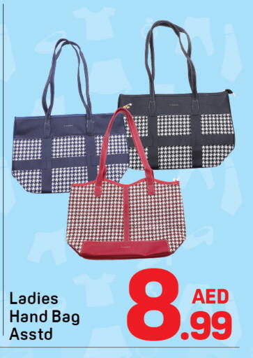 available at دي تو دي in الإمارات العربية المتحدة , الامارات - الشارقة / عجمان