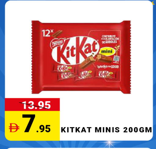 available at مدهور سوبرماركت in الإمارات العربية المتحدة , الامارات - دبي