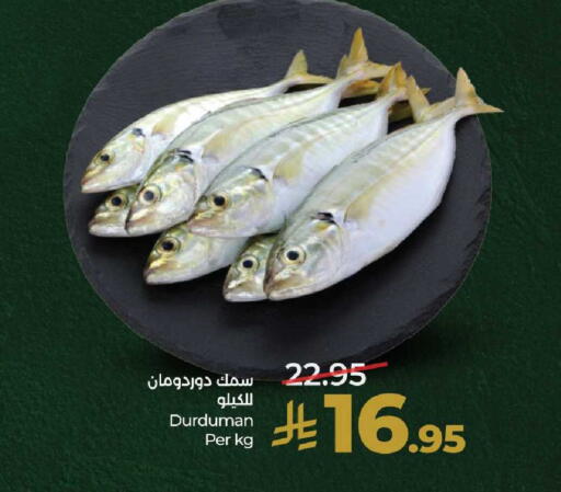 available at لولو هايبرماركت in مملكة العربية السعودية, السعودية, سعودية - مكة المكرمة