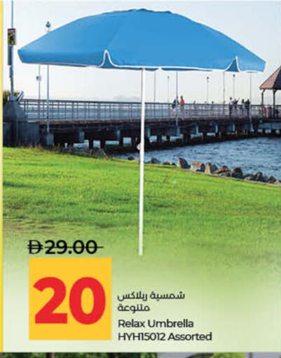 available at Lulu Hypermarket in UAE - Ras al Khaimah