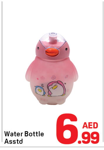 available at دي تو دي in الإمارات العربية المتحدة , الامارات - الشارقة / عجمان