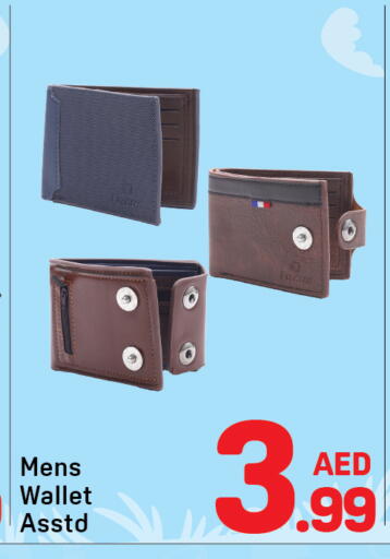available at دي تو دي in الإمارات العربية المتحدة , الامارات - الشارقة / عجمان