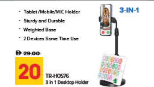 available at لولو هايبرماركت in الإمارات العربية المتحدة , الامارات - رَأْس ٱلْخَيْمَة