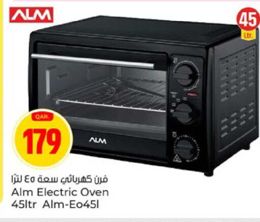 available at Paris Hypermarket in Qatar - Al Khor