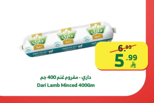 available at الراية in مملكة العربية السعودية, السعودية, سعودية - خميس مشيط