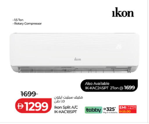 available at لولو هايبرماركت in الإمارات العربية المتحدة , الامارات - أبو ظبي