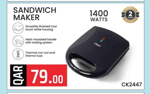 available at Marza Hypermarket in Qatar - Al Shamal