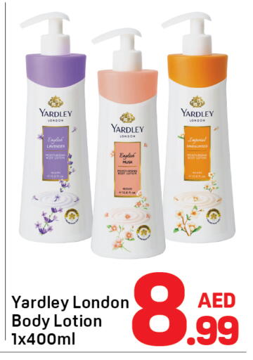 available at دي تو دي in الإمارات العربية المتحدة , الامارات - الشارقة / عجمان