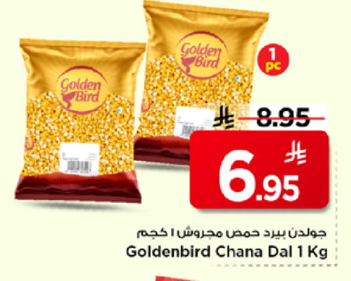 available at Mark & Save in KSA, Saudi Arabia, Saudi - Al Khobar