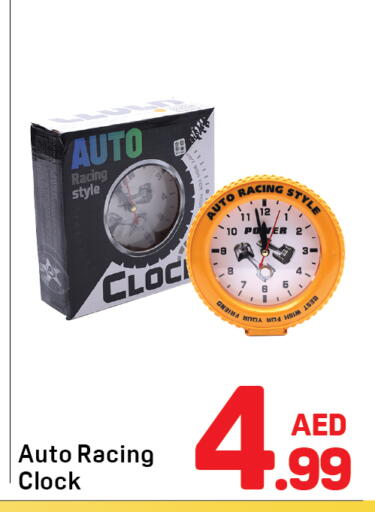 available at دي تو دي in الإمارات العربية المتحدة , الامارات - الشارقة / عجمان