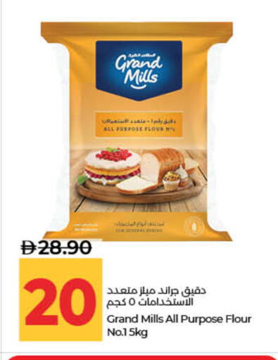 available at Lulu Hypermarket in UAE - Fujairah