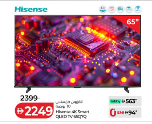 available at Lulu Hypermarket in UAE - Ras al Khaimah