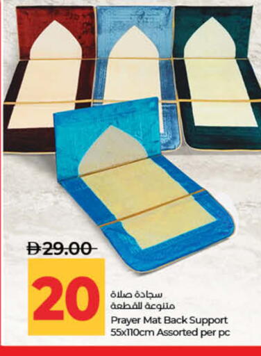 available at Lulu Hypermarket in UAE - Fujairah