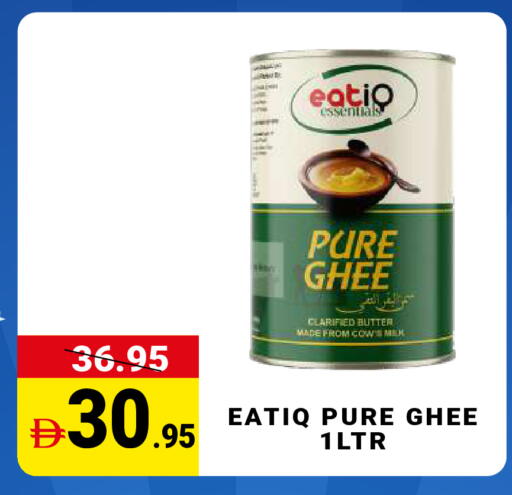 available at مدهور سوبرماركت in الإمارات العربية المتحدة , الامارات - دبي