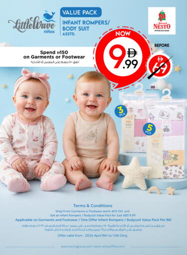 available at Nesto Hypermarket in UAE - Ras al Khaimah