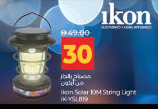 available at Lulu Hypermarket in UAE - Dubai