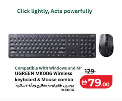 available at لولو هايبرماركت in الإمارات العربية المتحدة , الامارات - ٱلْعَيْن‎