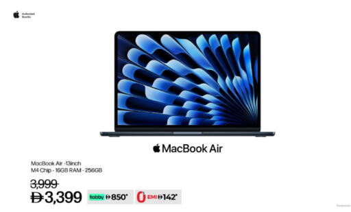 available at Lulu Hypermarket in UAE - Fujairah