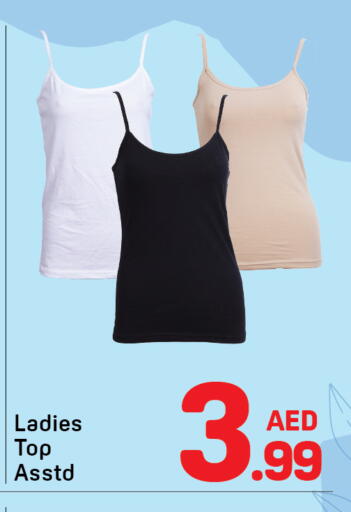 available at دي تو دي in الإمارات العربية المتحدة , الامارات - الشارقة / عجمان