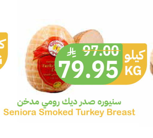 available at Qateba Markets in KSA, Saudi Arabia, Saudi - Buraidah