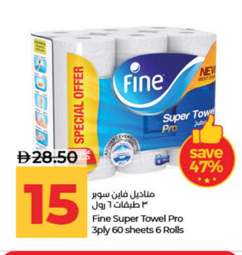 available at Lulu Hypermarket in UAE - Dubai
