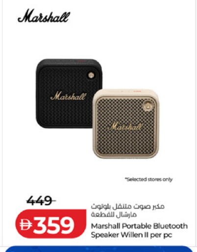 available at لولو هايبرماركت in الإمارات العربية المتحدة , الامارات - دبي