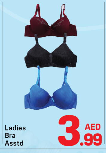 available at دي تو دي in الإمارات العربية المتحدة , الامارات - الشارقة / عجمان