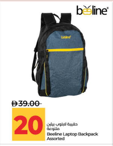 available at Lulu Hypermarket in UAE - Ras al Khaimah