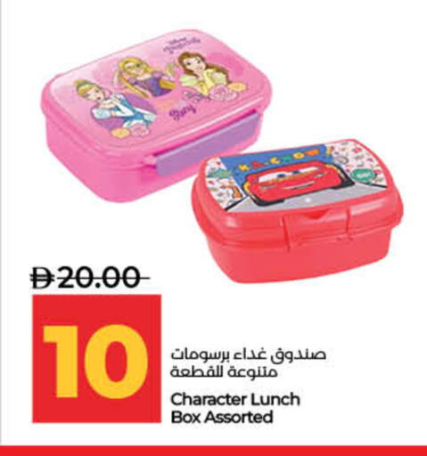 available at Lulu Hypermarket in UAE - Ras al Khaimah