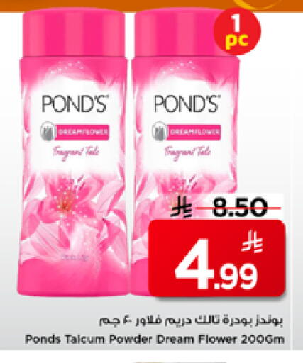 available at Mark & Save in KSA, Saudi Arabia, Saudi - Al Khobar