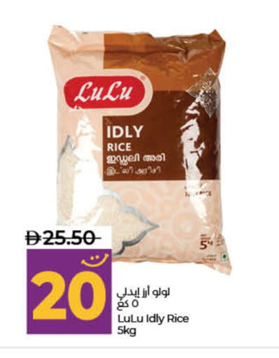 available at لولو هايبرماركت in الإمارات العربية المتحدة , الامارات - دبي