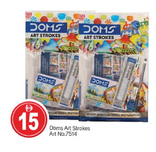 available at سوق طلال in الإمارات العربية المتحدة , الامارات - دبي