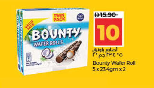available at Lulu Hypermarket in UAE - Dubai