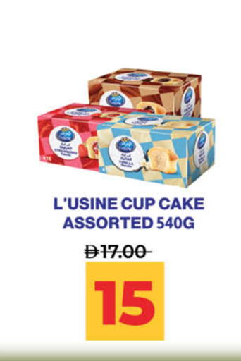 available at Lulu Hypermarket in UAE - Dubai