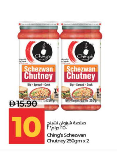 available at Lulu Hypermarket in UAE - Sharjah / Ajman