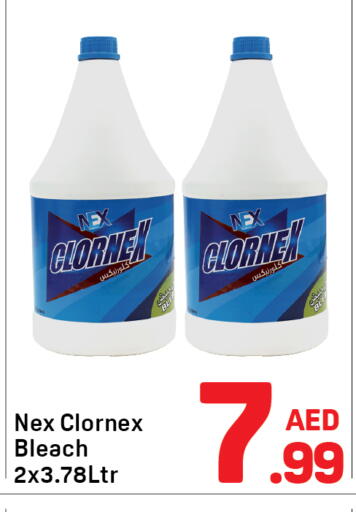 available at دي تو دي in الإمارات العربية المتحدة , الامارات - الشارقة / عجمان