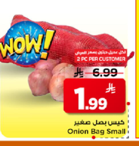 Onion available at Mark & Save in KSA, Saudi Arabia, Saudi - Al Khobar