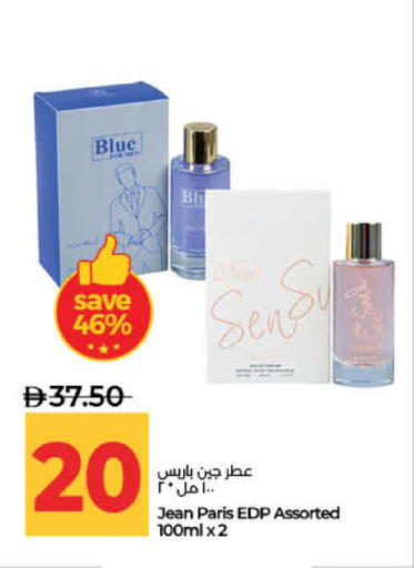 available at Lulu Hypermarket in UAE - Ras al Khaimah